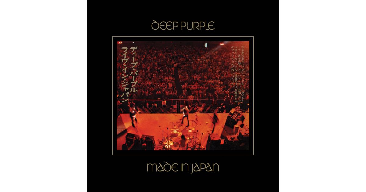 ゼ*士様 Deep Purple　Made In Japan (Super De Deep Purple's Made In Japan gets six-disc deluxe edition