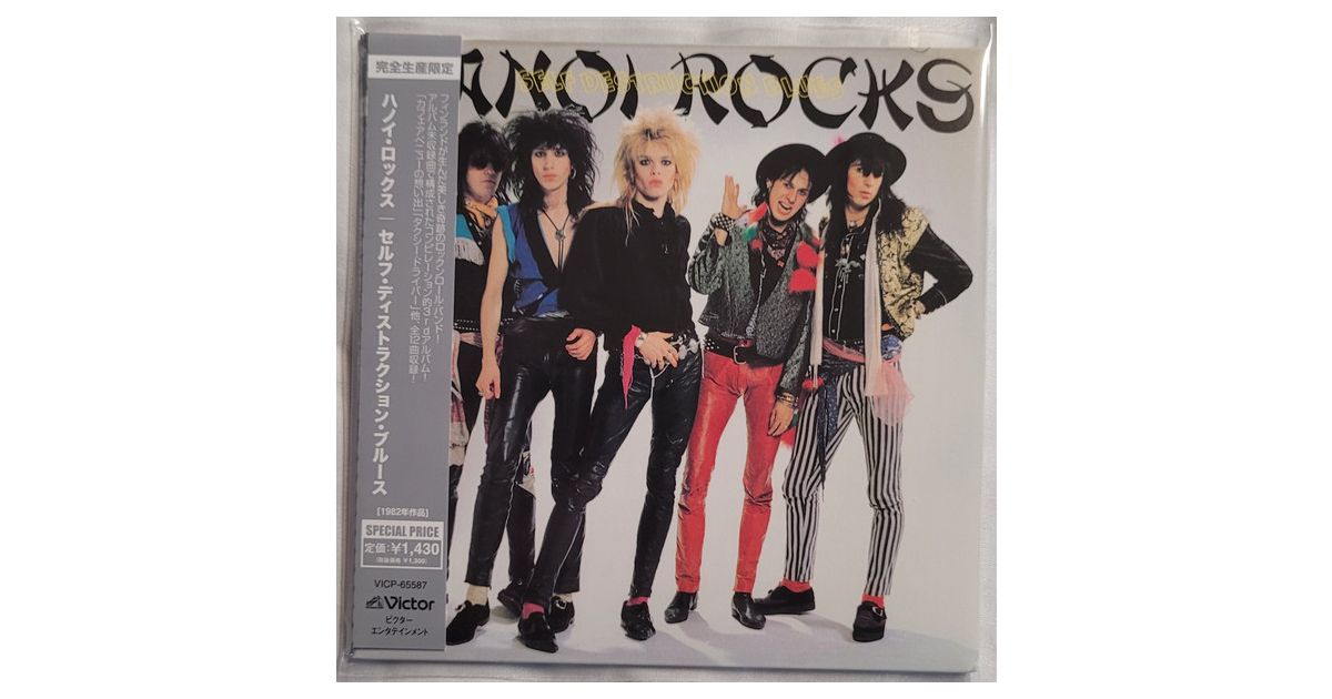 Hanoi Rocks – Self Destruction Blues 0021046285_10.jpg