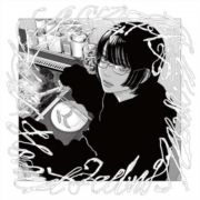 Hakushi Hasegawa - Honest Feeling Album LP