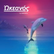 AAVIKKO - Okeanos LP Ektro