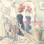Joe Hisaishi - Kiki's Delivery Service - Image Album OST LP