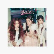 ILLIT - STOP TIME CD K-pop