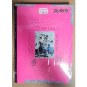 STRAY KIDS - ROCK-STAR CD K-POP