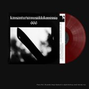 Kansanturvamusiikkikomissio - 666 LP Red Vinyl, insert. Limited to 333 copies
