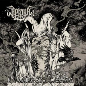 ARKONA - KHRAM CD
