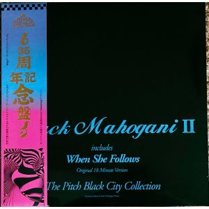 Moodymann – Black Mahogani II LP