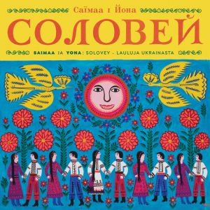 SAIMAA - Solovey - Lauluja Ukrainasta (feat. Yona ja Vantaan Viihdeorkesteri) LP