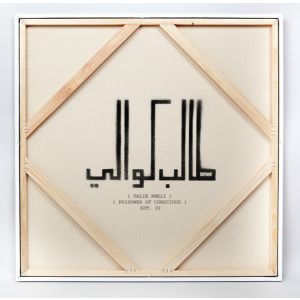 KWELI TALIB - Prisoner Of Conscious 2LP