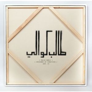 KWELI TALIB - Prisoner Of Conscious