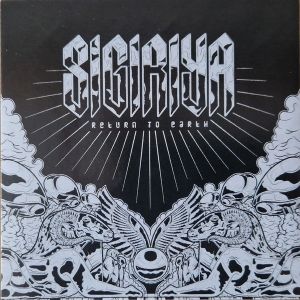 SIGIRIYA - Return to earth LP Church Within UUSI M/M